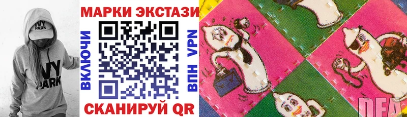 Марки N-bome 1500мкг  Ногинск 